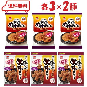 ː 2 ( V ʂꂹׂ / V ʂꂨ )e3 v6 A\[g  ׂ ׂ   lߍ킹 ܂Ƃߔ Zbg