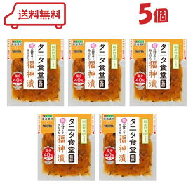 東海漬物 タニタ食堂 糀の甘みで仕上げた 福神漬 100g × 5袋
