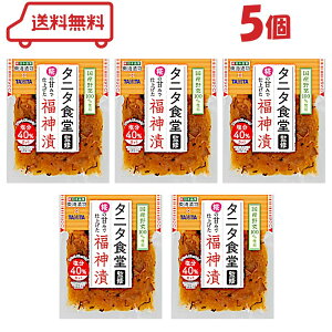 CЕ ^j^H ̊Â݂Ŏdグ _ 90g × 5 _Ђ ӂÂ Е  Y J[̂ ܂ ܖ2026N128