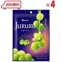 楽天市場】じゅるる マスカットの通販