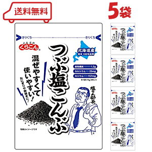炱 ԉ 15g × 5
