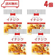 マルレ カット ドライ イチジク 85g × 4袋 ( 砂糖不使用 ドライフルーツ 白いちじく おつまみ 一口サイ…