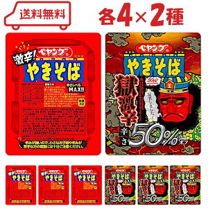 ܂邩Hi yO ₫ 2 i h / hh50It je4v8 ( Ă h 炢 JbvĂ Jbv A\[g l )