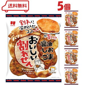 Ђ 炤܂ꂹ 130g×5܁i ݖAǏӖA|3~bNX ĉ  ܂ lߍ킹 ܂Ƃߔ ׂ Zbg j