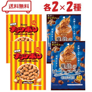 �J���� �i�b�c�L�����f�B 2��i �i�b�c�{�� / �����̃s�[�i�b�c�o�^�[�N�����` �j�e2�� �v4�� �A�\�[�g �i�b�c ���Ԑ� ���R�[�e�B���O �L���������R�[�e�B���O