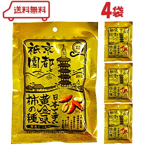 O^ ꖡ `̎ 50g×4܁i h h ׂ ׂ  ĉ s _ ꖡhq {hꖡ lߍ킹 ܂Ƃߔ Zbg j