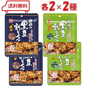 ː 肹 ܃pbN 2iݖ/Rje2v4܁i A\[g  ꂹׂ  ꂹׂ  ܂Ƃߔ Zbg j