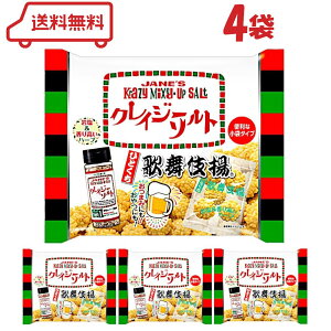 VT ЂƂ̕g NCW[\g 80g × 4 ĉ ׂ R{ NCW[\g   Ԃ ̕ꂠ 