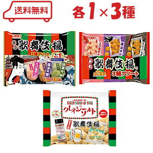 VT ̕g  3i~j̕g/Ղ̕g/ЂƂ̕gje1v3܁bA\[gĉ ׂ  Ԃ  R{ NCW[\g