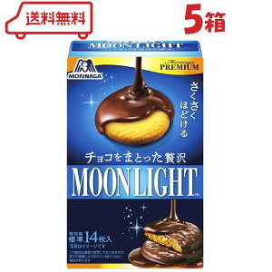 Xi `R܂Ƃґ򃀁[Cg 99g×5 `RNbL[ NbL[ rXPbg `Rَq Ԍ lߍ킹 ܂Ƃߔ Zbg