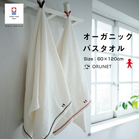 お中元 今治タオル ふわふわベビーギフト バスタオル ギフト 厚手 オーガニック コットン100% 赤ちゃん プレゼント 出産祝い 子供 男の子 女の子 誕生日 吸水力 ナチュラル シンプル 可愛い 綿100％ 天然繊維 日本製 レッド ブラウン アイボリー ブランケット