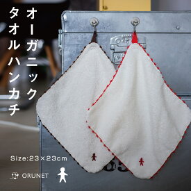 今治タオル オーガニックハンドタオル タオルハンカチ キッチン 吊り下げ ORUNET Oh dear! 刺繍 ベビー ミニタオル ハンカチ 送料無料