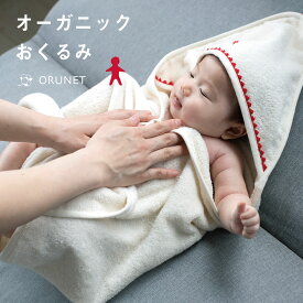 ベビーギフト 今治タオル シンプル オーガニック レッド ブラウン お風呂 吸水 日本製 今治タオル 出産祝いギフトセット お昼寝 ブランケット タオル バスタオル 今治タオル 日本製 プール 高級 送料無料
