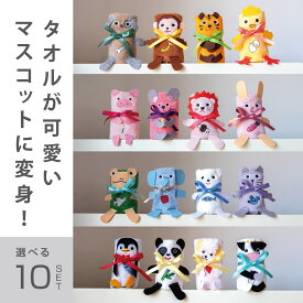 プチギフト 運動会 文化祭 ハンカチ かわいい 引越し ぬいぐるみ 猫ハンカチ まとめ買い10枚 綿100％ 個包装 ギフト ホワイトデー 送別会 卒園 景品 今治タオル 退職 敬老の日 ホワイトデー 子供おもちゃ 日本製 送料無料 引越し挨拶 アニマルハンカチ 動物 プチタオル