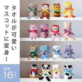 プチギフト 運動会 文化祭 ハンカチ かわいい 引越し ぬいぐるみ 猫ハンカチ 綿100％ 個包装. ホワイトデー 送別会 卒園 景品 今治タオル 退職 敬老の日 ホワイトデー 子供おもちゃ 日本製 まとめ買いお得に16枚 送料無料 引越し挨拶 アニマルハンカチ 動物 プチタオル