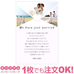 結婚式 メッセージカード 写真の人気商品 通販 価格比較 価格 Com