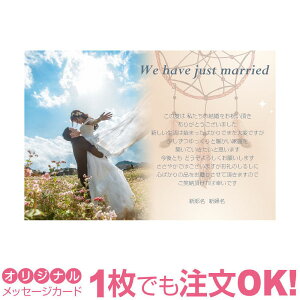 結婚式 メッセージカード 写真 グリーティングカードの人気商品 通販 価格比較 価格 Com