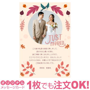 結婚 メッセージ カードの人気商品 通販 価格比較 価格 Com