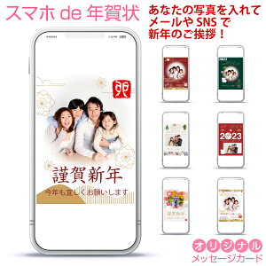 yȂ̎ʐ^ăX}zŔNIz ʐ^ [ŔN N VN A f[^N   IWi bZ[WJ[h