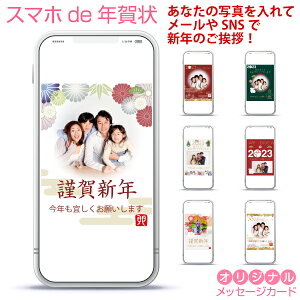 yȂ̎ʐ^ăX}zŔNIz ʐ^ [ŔN N VN A f[^N   IWi bZ[WJ[h