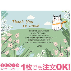 yȂ̂1OK IWi bZ[W J[h ^[ |XgJ[h O[eBOJ[h    oY j 莆 IWi  pr 