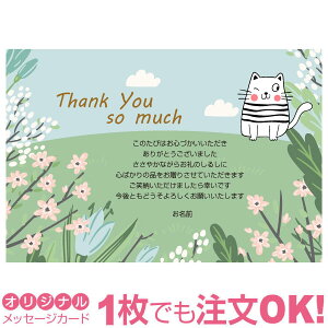 yȂ̂1OK IWi bZ[W J[h ^[ |XgJ[h O[eBOJ[h    oY j 莆 IWi  pr 