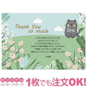 yȂ̂1OK IWi bZ[W J[h ^[ |XgJ[h O[eBOJ[h    oY j 莆 IWi  pr 