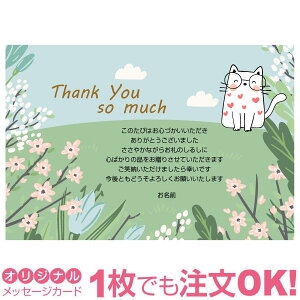 yȂ̂1OK IWi bZ[W J[h ^[ |XgJ[h O[eBOJ[h    oY j 莆 IWi  pr 