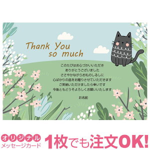 yȂ̂1OK IWi bZ[W J[h ^[ |XgJ[h O[eBOJ[h    oY j 莆 IWi  pr 