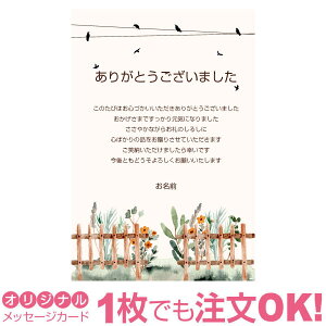 yȂ̂1OKzCj ͂  IWi Cj  Ԃ މ@ nKL t