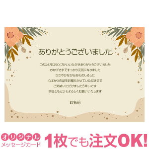 yȂ̂1OKzCj ͂  IWi Cj  Ԃ މ@ nKL t