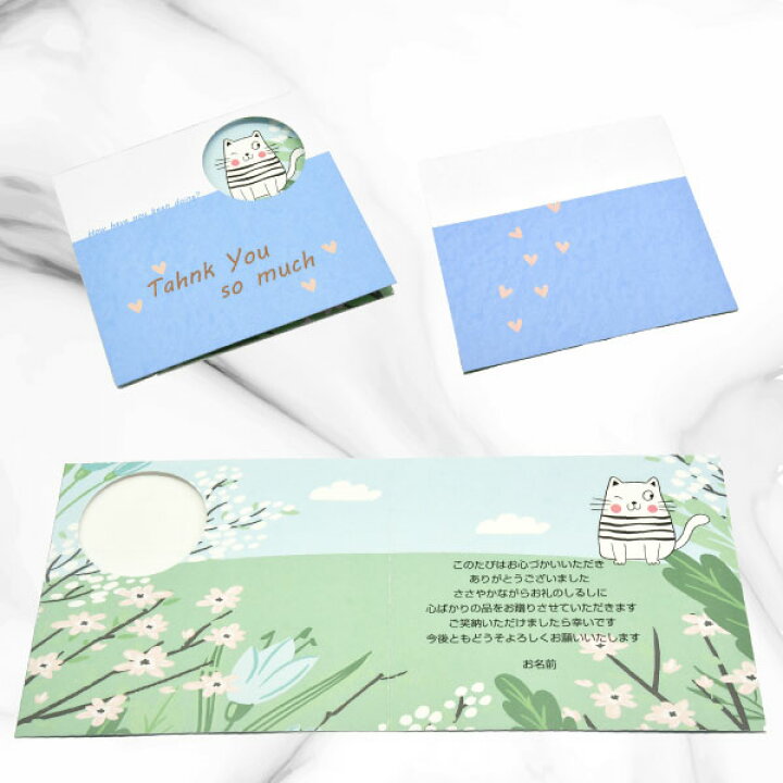 楽天市場 あなたのあいさつ文を入れて1枚から印刷ok オリジナル メッセージ カード レター ポストカード グリーティングカード あいさつ状 お礼状 結婚 出産 内祝い 手紙 オリジナル文 印刷 多用途 穴有 猫 写真deメッセージカードショップ