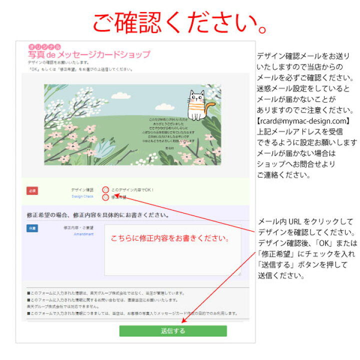 楽天市場 あなたのあいさつ文を入れて1枚から印刷ok オリジナル メッセージ カード レター ポストカード グリーティングカード あいさつ状 お礼状 結婚 出産 内祝い 手紙 オリジナル文 印刷 多用途 穴有 猫 写真deメッセージカードショップ 楽天市場 あなたのあいさつ文を入れて1枚から印刷ok オリジナル メッセージ カード レター ポストカード グリーティングカード あいさつ状 お礼状 結婚 出産 内祝い 手紙 オリジナル文 印刷 多用途 穴有 猫 写真deメッセージカードショップ