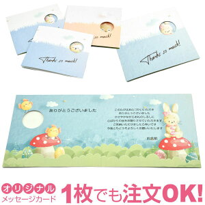 結婚 メッセージカード デザイン 文房具 文具の人気商品 通販 価格比較 価格 Com