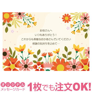 yȂ̂1OKzTNX^[ ̓ J[h Mtg v[g O[eBO a 蕨  ̓ bZ[WJ[h IWi oY oYj