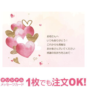 yȂ̂1OKzTNX^[ ̓ J[h Mtg v[g O[eBO a 蕨  ̓ bZ[WJ[h IWi oY oYj