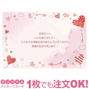 yȂ̂1OKzTNX^[ J[h Mtg v[g O[eBO a 蕨  ̓ bZ[WJ[h IWi oY oYj 