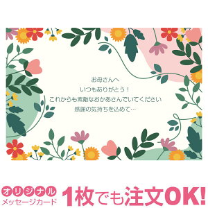 yȂ̂1OKzTNX^[ ̓ J[h Mtg v[g O[eBO a 蕨  ̓ bZ[WJ[h IWi oY oYj