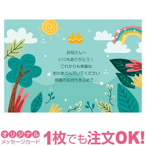 yȂ̂1OKzTNX^[ ̓ J[h Mtg v[g O[eBO a 蕨  ̓ bZ[WJ[h IWi oY oYj