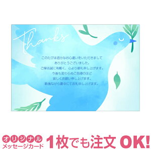 yȂ̂1OKzTNX^[ ̓ J[h Mtg v[g O[eBO a 蕨  ̓ bZ[WJ[h IWi oY oYj