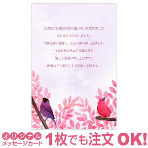 yȂ̂1OKzTNX^[ ̓ J[h Mtg v[g O[eBO a 蕨  ̓ bZ[WJ[h IWi oY oYj