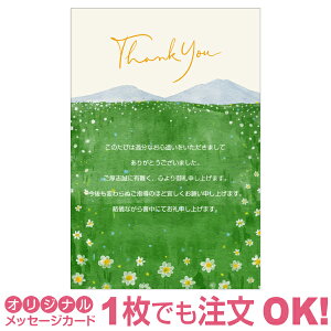 yȂ̂1OKzTNX^[ ̓ J[h Mtg v[g O[eBO a 蕨  ̓ bZ[WJ[h IWi oY oYj