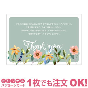 yȂ̂1OKzTNX^[ ̓ J[h Mtg v[g O[eBO a 蕨  ̓ bZ[WJ[h IWi oY oYj