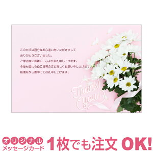 yȂ̂1OKzTNX^[ ̓ J[h Mtg v[g O[eBO a 蕨  ̓ bZ[WJ[h IWi oY oYj
