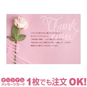 yȂ̂1OKzTNX^[ ̓ J[h Mtg v[g O[eBO a 蕨  ̓ bZ[WJ[h IWi oY oYj