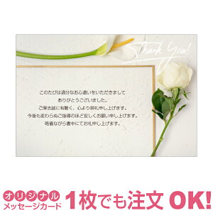 yȂ̂1OKzTNX^[ ̓ J[h Mtg v[g O[eBO a 蕨  ̓ bZ[WJ[h IWi oY oYj
