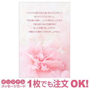 yȂ̂1OKzTNX^[ ̓ J[h Mtg v[g O[eBO a 蕨  ̓ bZ[WJ[h IWi oY oYj
