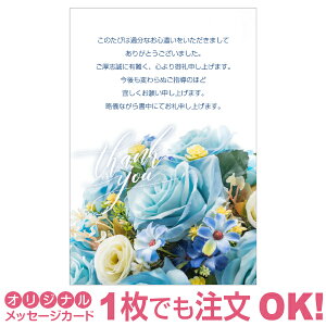 yȂ̂1OKzTNX^[ ̓ J[h Mtg v[g O[eBO a 蕨  ̓ bZ[WJ[h IWi oY oYj