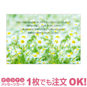 yȂ̂1OKzTNX^[ ̓ J[h Mtg v[g O[eBO a 蕨  ̓ bZ[WJ[h IWi oY oYj