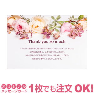 yȂ̂1OKzTNX^[ ̓ J[h Mtg v[g O[eBO a 蕨  ̓ bZ[WJ[h IWi oY oYj